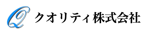 クオリティ株式会社